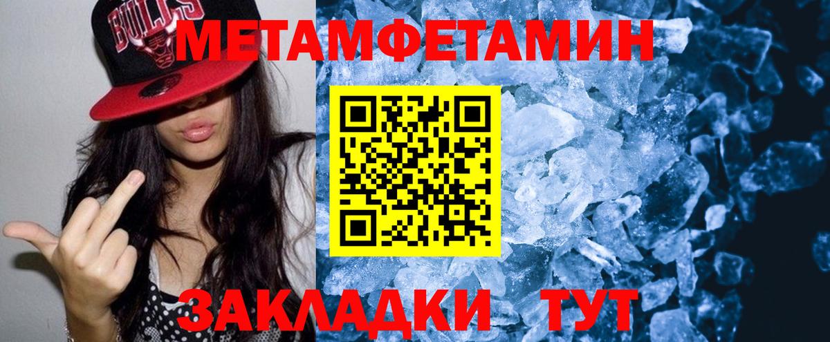 АМФЕТАМИН  Вход с VPN  Наро-Фоминск  АМФЕТАМИН 98% 