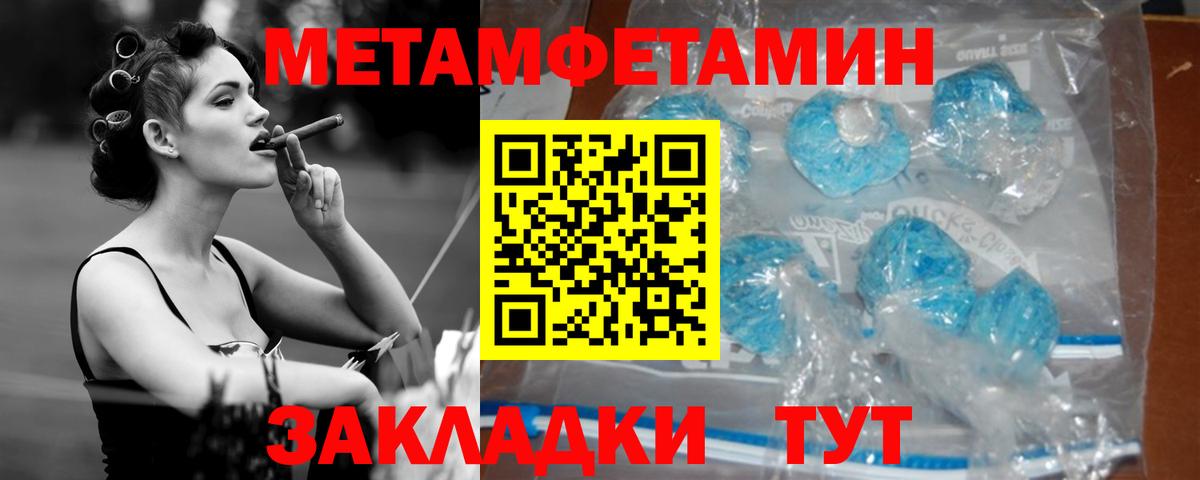 Амфетамин Premium Наро-Фоминск