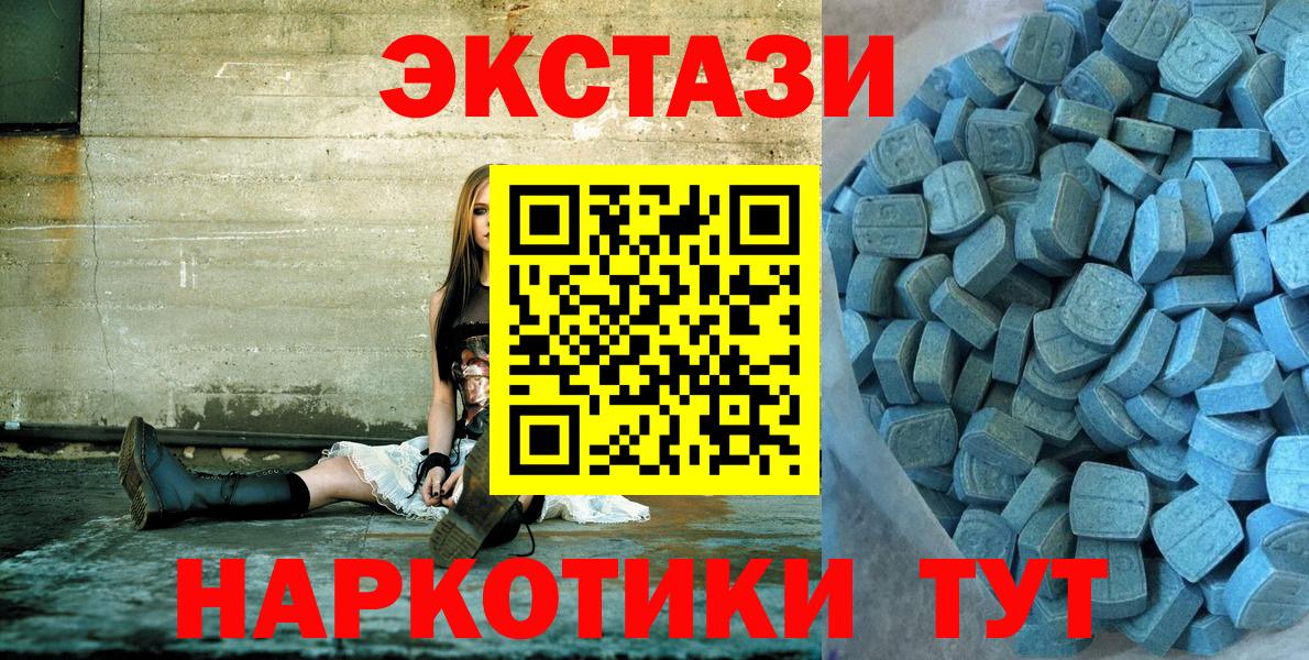 OMG маркетплейс  наркошоп  Ecstasy 280 MDMA  Наро-Фоминск  Вход с VPN  Ecstasy Дубай 