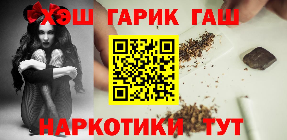 Мефедрон Наро-Фоминск