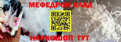 кокаин перу Волжск
