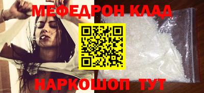 стаф Волгодонск