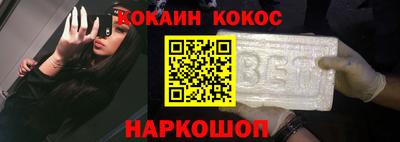 стаф Волгодонск