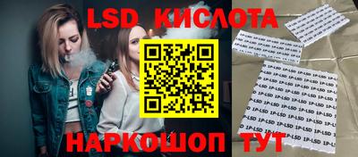 кокаин перу Волжск