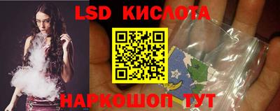 кокаин перу Волжск