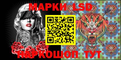кокаин перу Волжск