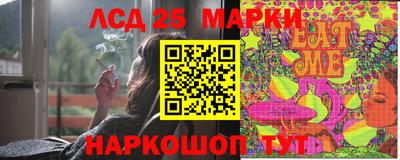стаф Волгодонск