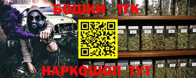 стаф Волгодонск