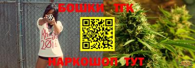 стаф Волгодонск