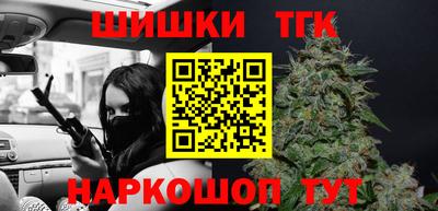 стаф Волгодонск