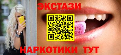 стаф Волгодонск