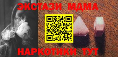 экстази Волжский