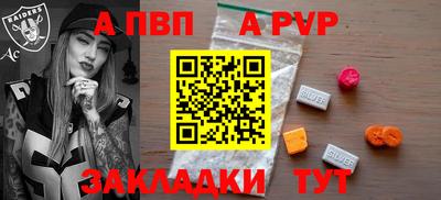 стаф Волгодонск