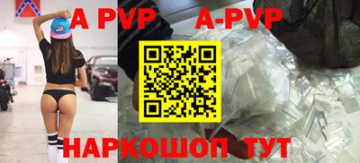 кокаин перу Волжск