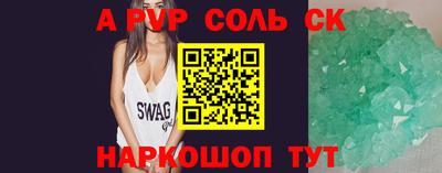 стаф Волгодонск