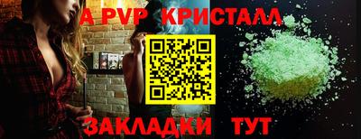 кокаин перу Волжск