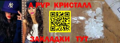 кокаин перу Волжск