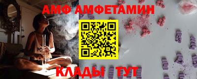 стаф Волгодонск
