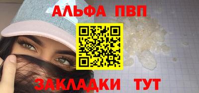 наркотики Уссурийск