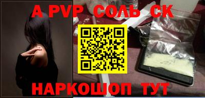 экстази Волжский
