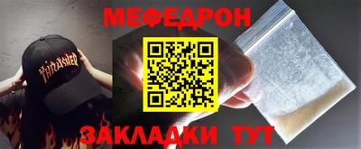 стаф Волгодонск