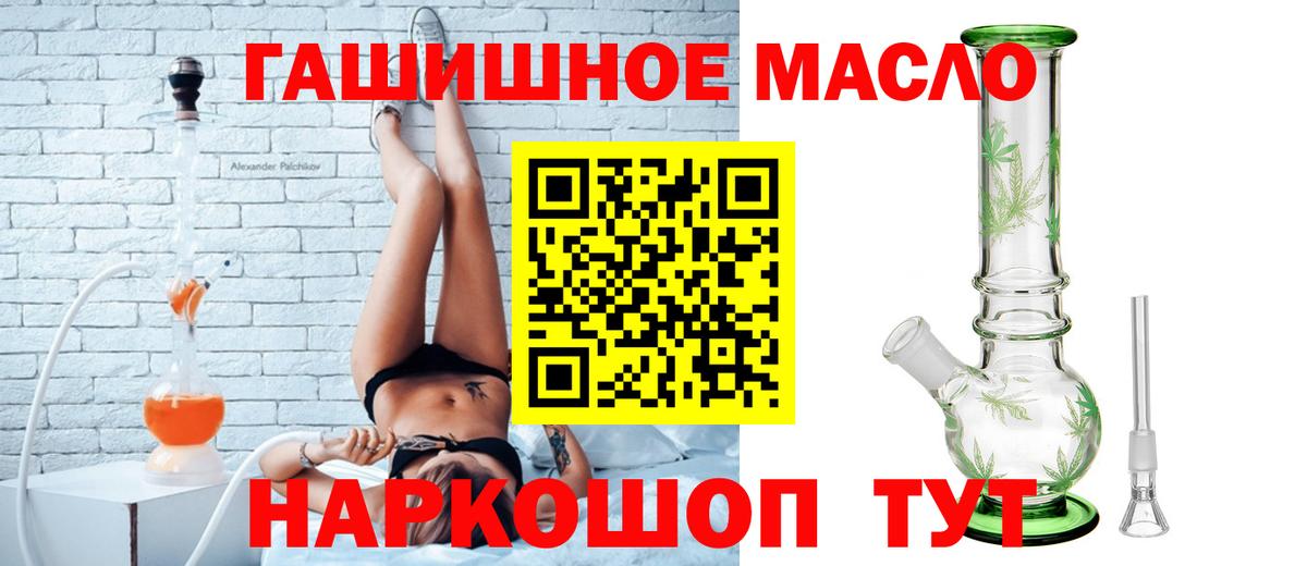 Дистиллят ТГК вейп Наро-Фоминск
