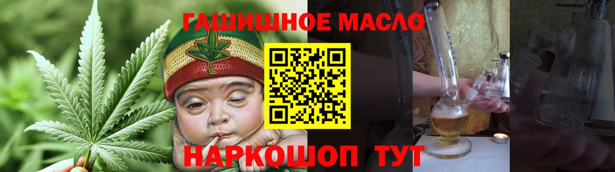 Дистиллят ТГК вейп с тгк  blacksprut зеркало  как найти наркотики  Наро-Фоминск  Вход с VPN 