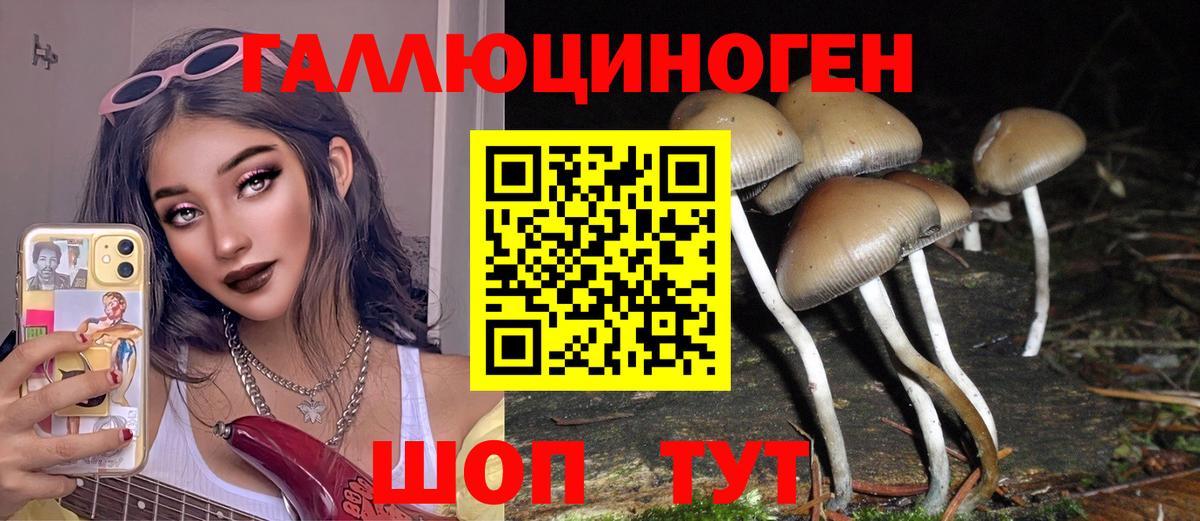 Наро-Фоминск  КОКАИН  Меф МЯУ МЯУ кристаллы  Кодеин  Вход с VPN  Гашиш 