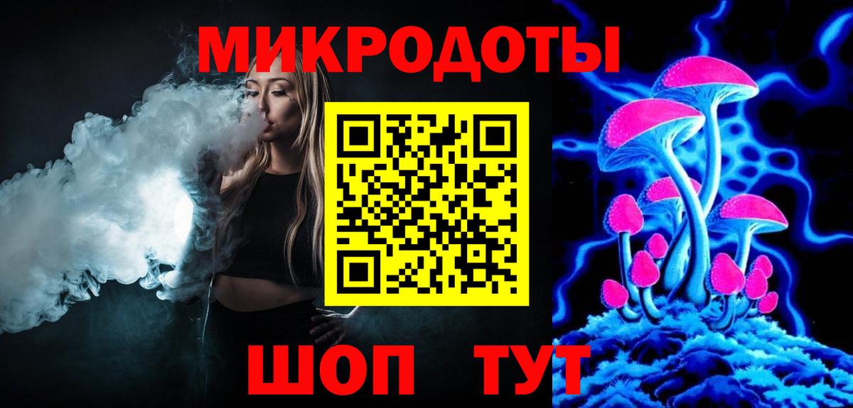 Галлюциногенные грибы GOLDEN TEACHER  Вход с VPN  Наро-Фоминск  Псилоцибиновые грибы Psilocybine cubensis 