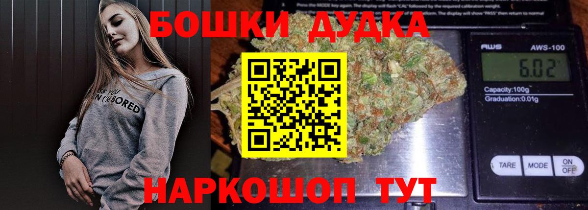 Шишки марихуана ГИДРОПОН Наро-Фоминск